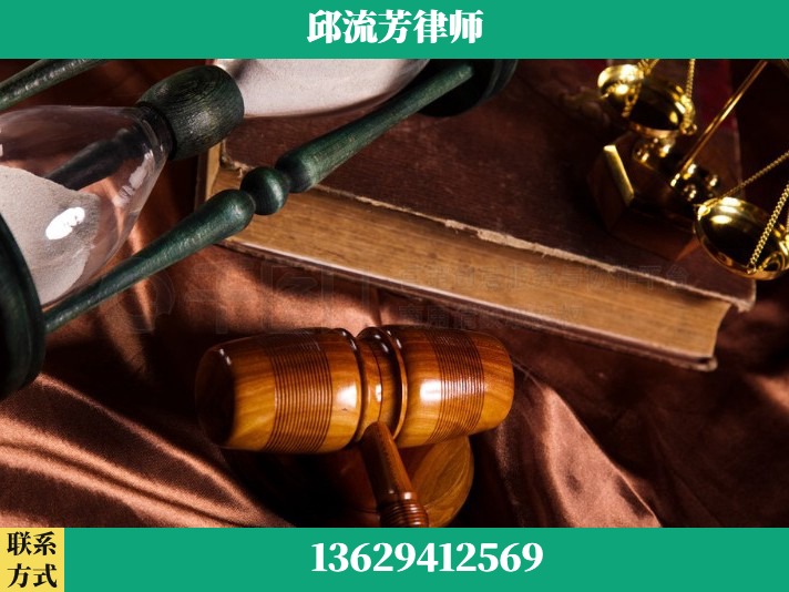 柳州-离婚财产纠纷