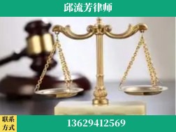 柳州-取保率高